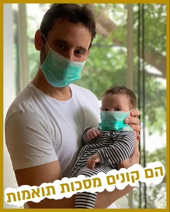 רק נראה נוצץ 4.4.2020 (צילום מסך , אינסטגרם) רק נראה נוצץ 4.4.2020 (צילום מסך , אינסטגרם)