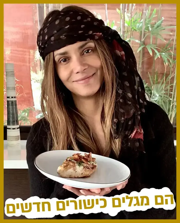 רק נראה נוצץ 4.4.2020 (צילום מסך , אינסטגרם) רק נראה נוצץ 4.4.2020 (צילום מסך , אינסטגרם)