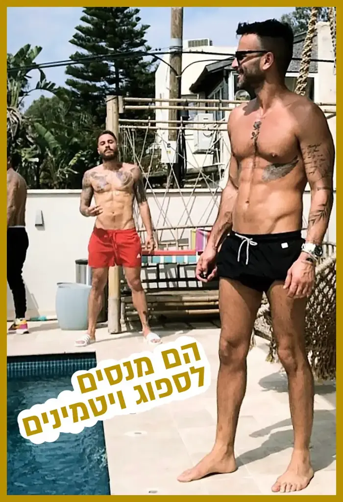 רק נראה נוצץ 4.4.2020 (צילום מסך , אינסטגרם) רק נראה נוצץ 4.4.2020 (צילום מסך , אינסטגרם)