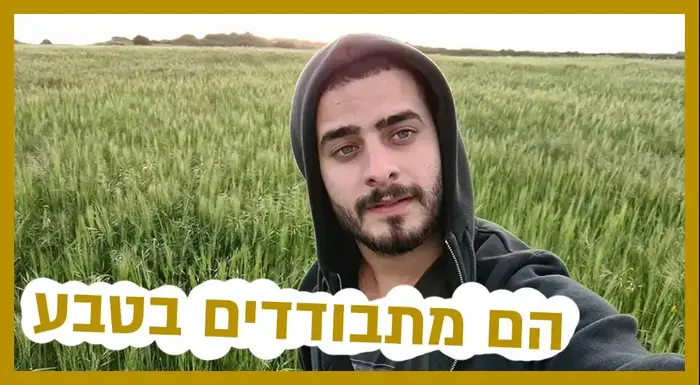 רק נראה נוצץ 4.4.2020 (צילום מסך , אינסטגרם) רק נראה נוצץ 4.4.2020 (צילום מסך , אינסטגרם)
