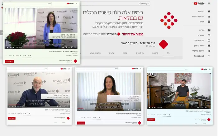 דנית כה, ניצן, עידן רייכל, דלית רביב ויורם יובל (יח"צ , אביב גוטליב) דנית כה, ניצן, עידן רייכל, דלית רביב ויורם יובל (יח"צ , אביב גוטליב)