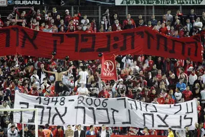 אוהדי הפועל תל אביב מוקירים את זכרו של עלי מוהר (ברני ארדוב) אוהדי הפועל תל אביב מוקירים את זכרו של עלי מוהר (ברני ארדוב)