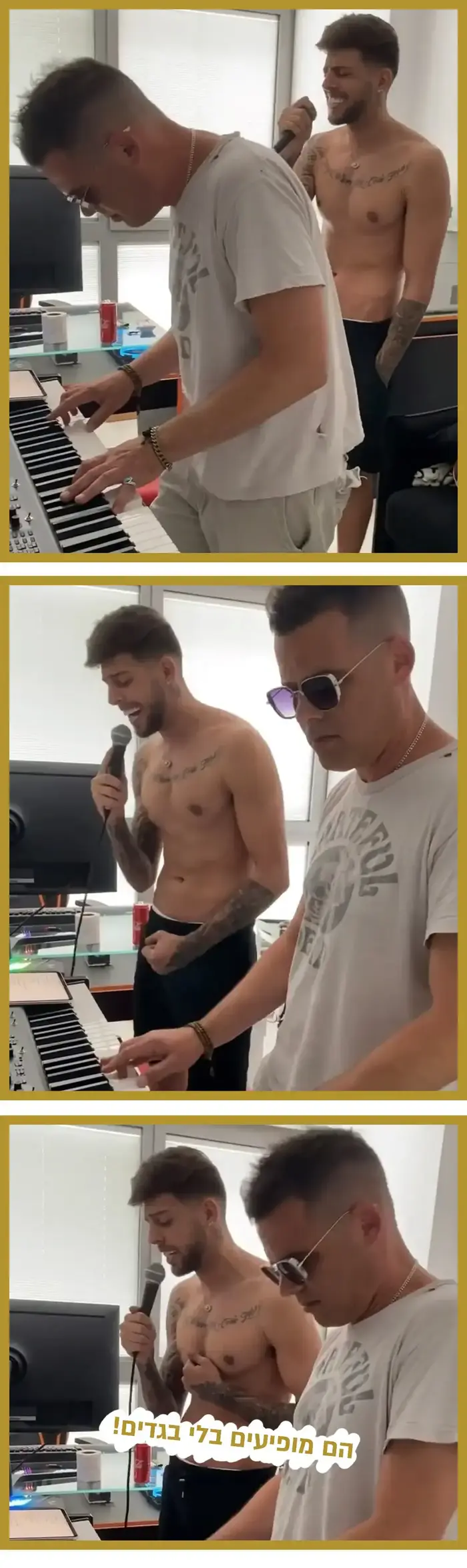 רק נראה נוצץ 23/5/20 (צילום מסך , אינסטגרם) רק נראה נוצץ 23/5/20 (צילום מסך , אינסטגרם)