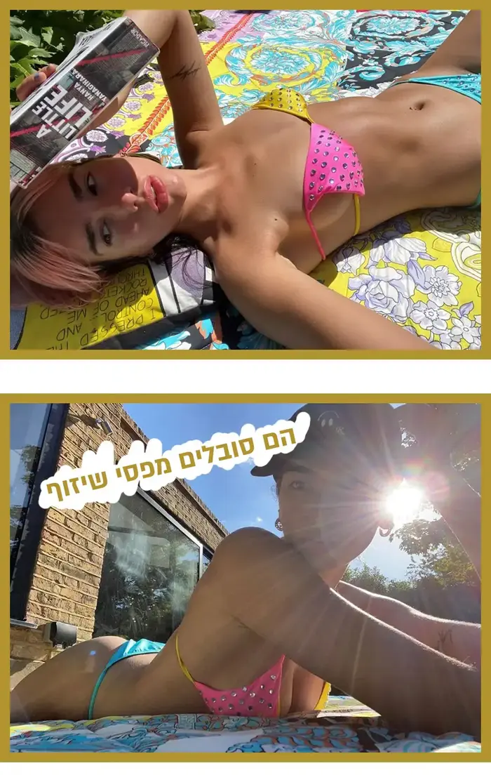 רק נראה נוצץ 23/5/20 (צילום מסך , אינסטגרם) רק נראה נוצץ 23/5/20 (צילום מסך , אינסטגרם)