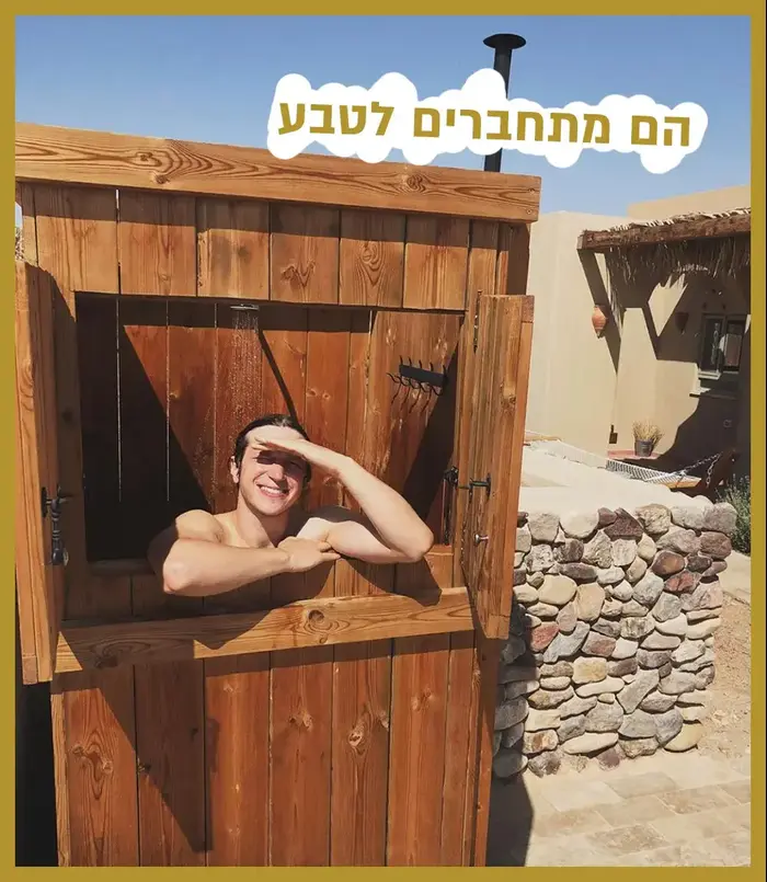 רק נראה נוצץ 30/5/2020 (צילום מסך , אינסטגרם) רק נראה נוצץ 30/5/2020 (צילום מסך , אינסטגרם)