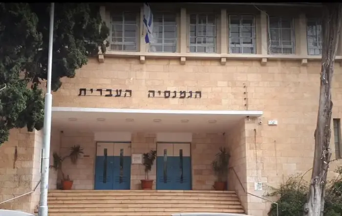 הגימנסיה העברית רחביה בירושלים (אתר רשמי , מתוך גוגל מפות) הגימנסיה העברית רחביה בירושלים (אתר רשמי , מתוך גוגל מפות)