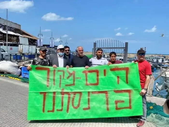 מחאת הדייגים ביפו, 31.5.2020 (ללא שם) מחאת הדייגים ביפו, 31.5.2020 (ללא שם)