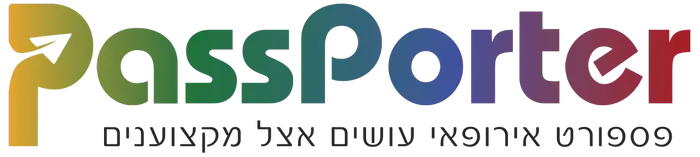 פספורטר (יח"צ) פספורטר (יח"צ)