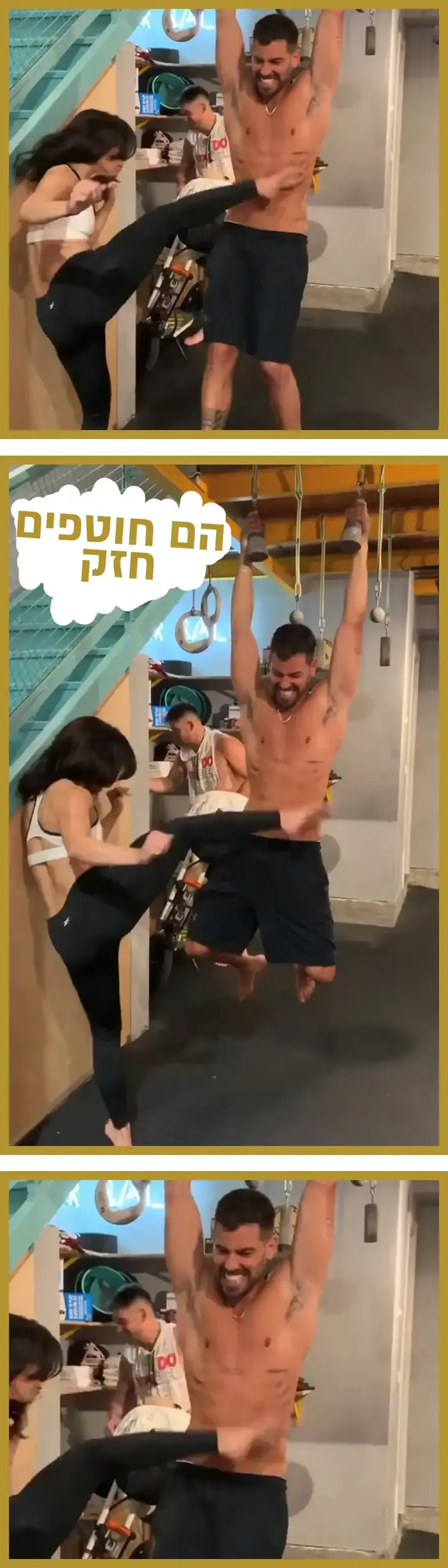רק נראה נוצץ 6.6.20 (צילום מסך , אינסטגרם) רק נראה נוצץ 6.6.20 (צילום מסך , אינסטגרם)