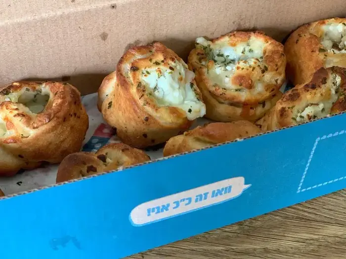דומינוס (רעות סהר) דומינוס (רעות סהר)