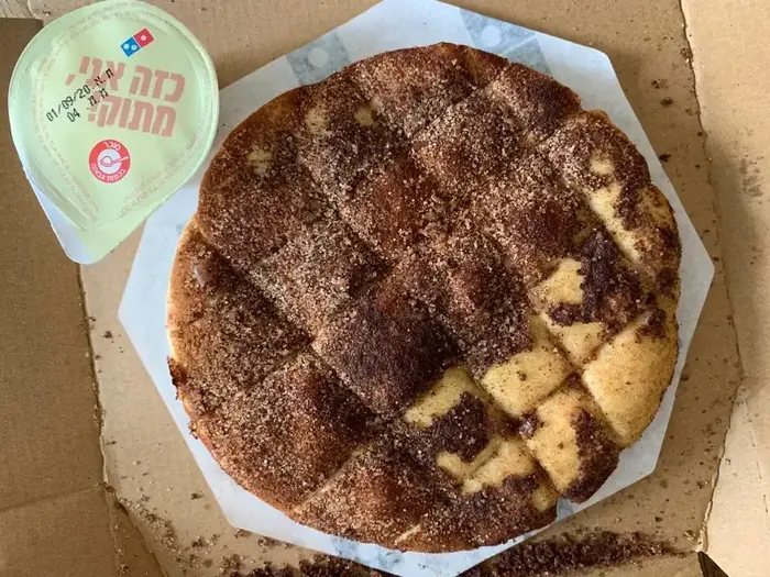 דומינוס פיצה (רעות סהר) דומינוס פיצה (רעות סהר)