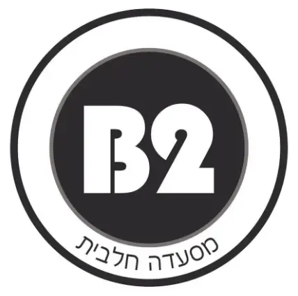 B2 (יח"צ) B2 (יח"צ)