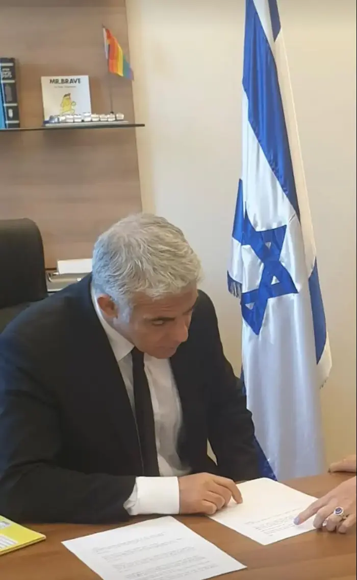דגל גאווה בלשכת יאיר לפיד (עיבוד תמונה , יח"צ) דגל גאווה בלשכת יאיר לפיד (עיבוד תמונה , יח"צ)