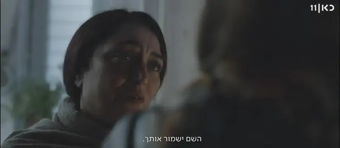 אסתי ירושלמי, טהרן, ארזו (צילום מסך , כאן 11) אסתי ירושלמי, טהרן, ארזו (צילום מסך , כאן 11)