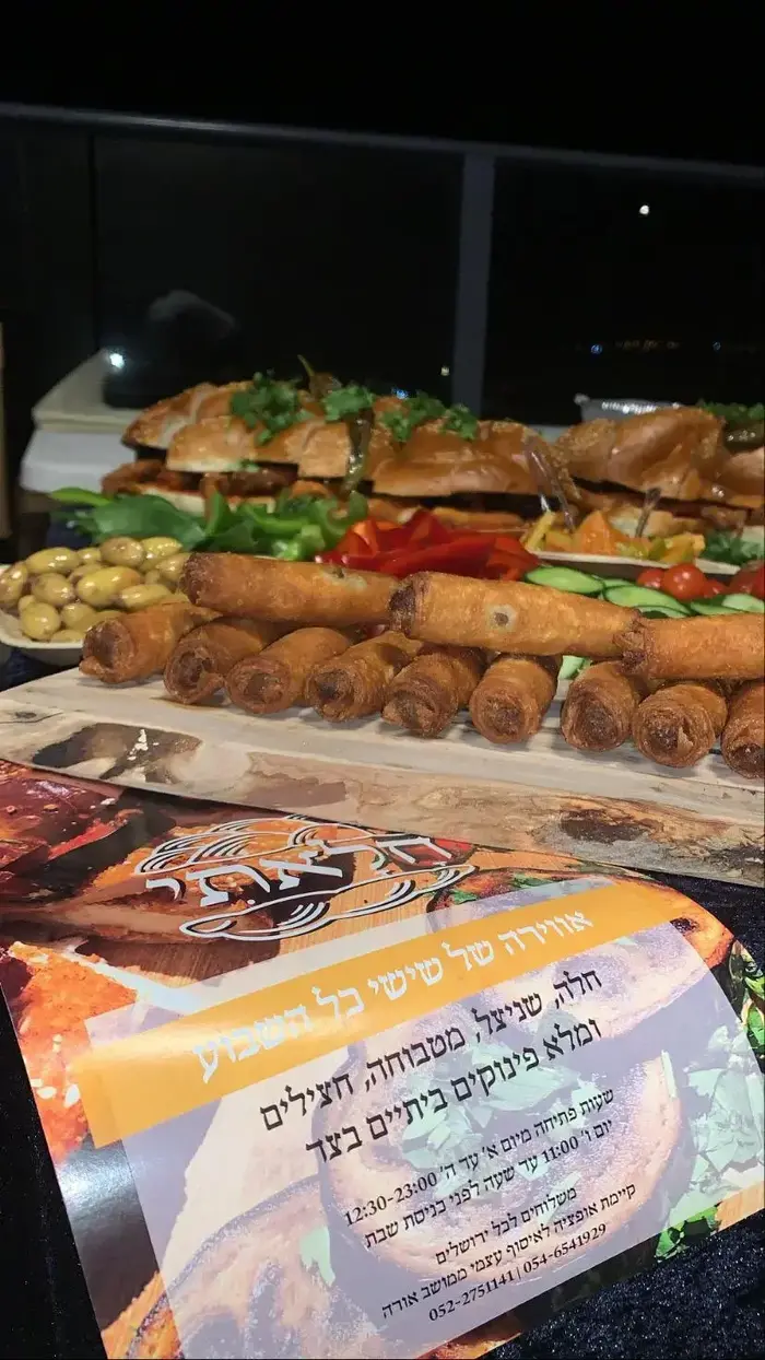 חלאתי (יח"צ) חלאתי (יח"צ)