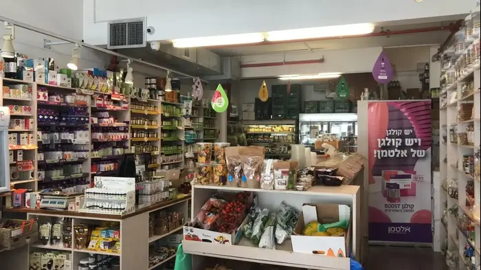 אורן בית טבע סניף קריית אונו (יח"צ) אורן בית טבע סניף קריית אונו (יח"צ)