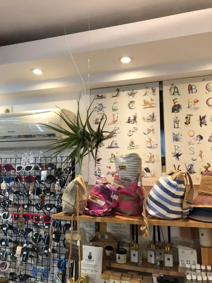 Concept Store דברים יפים (יח"צ) Concept Store דברים יפים (יח"צ)