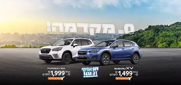 ימי מכירות סובארו (יח"צ , סובארו) ימי מכירות סובארו (יח"צ , סובארו)