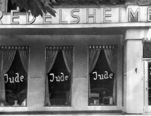 ליל הבדולח בשנת 1938 בגרמניה (AP) ליל הבדולח בשנת 1938 בגרמניה (AP)