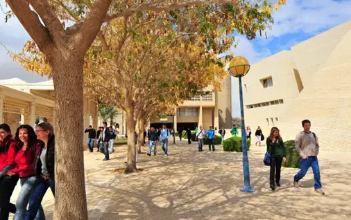 אוניברסיטת בן גוריון (יח"צ) אוניברסיטת בן גוריון (יח"צ)