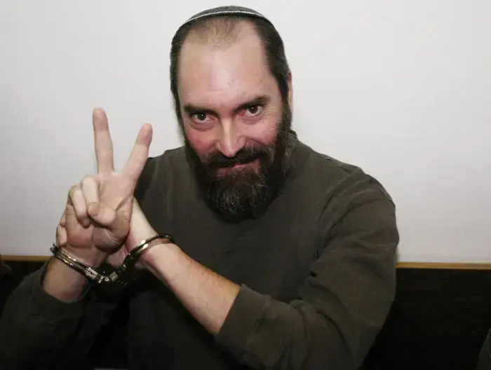הארכת מעצר יעקב טייטל (מגד גוזני) הארכת מעצר יעקב טייטל (מגד גוזני)