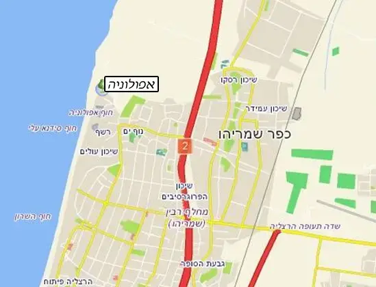 טיפ טיול, אפולוניה (מערכת וואלה! NEWS) טיפ טיול, אפולוניה (מערכת וואלה! NEWS)