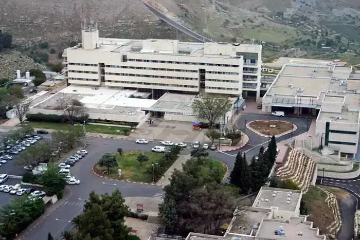 מרכז רפואי זיו בצפת (יח"צ) מרכז רפואי זיו בצפת (יח"צ)