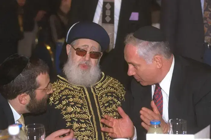 הרב עובדיה יוסף- יום הולדת 90 (יח"צ , לע"ם) הרב עובדיה יוסף- יום הולדת 90 (יח"צ , לע"ם)