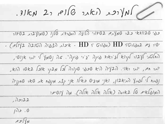 דוארזבל: ש.כהן (מערכת וואלה! NEWS) דוארזבל: ש.כהן (מערכת וואלה! NEWS)