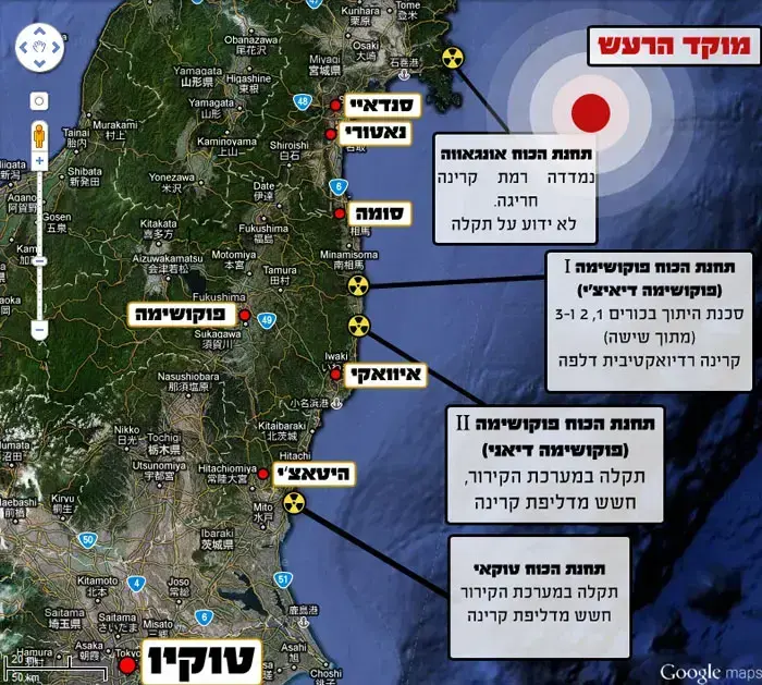 מפת יפן, מרץ 2011 (Google Earth) מפת יפן, מרץ 2011 (Google Earth)
