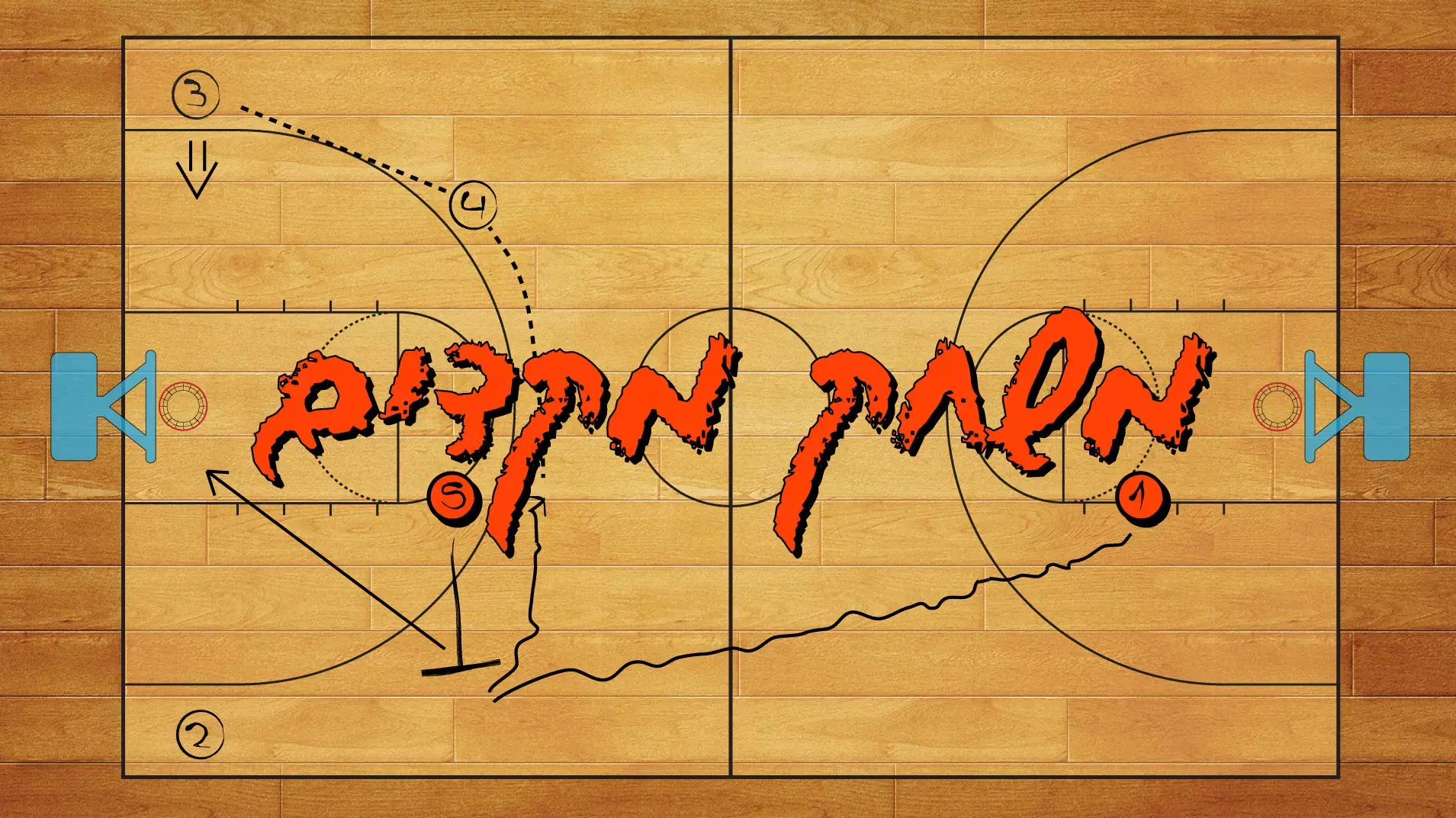 משחק מקדים (עיבוד תמונה)