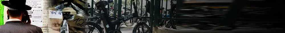 דוח מבקר המדינה (עיבוד תמונה)