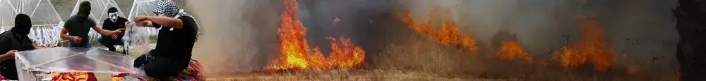 סיקור מיוחד טרור עפיפוני התבערה (עיבוד תמונה)