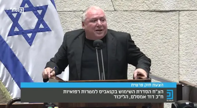 חכ דודי אמסלם משתלח בעבאס