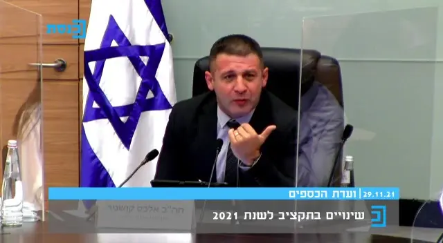 סערת ענק בוועדת הכספים בכנסת