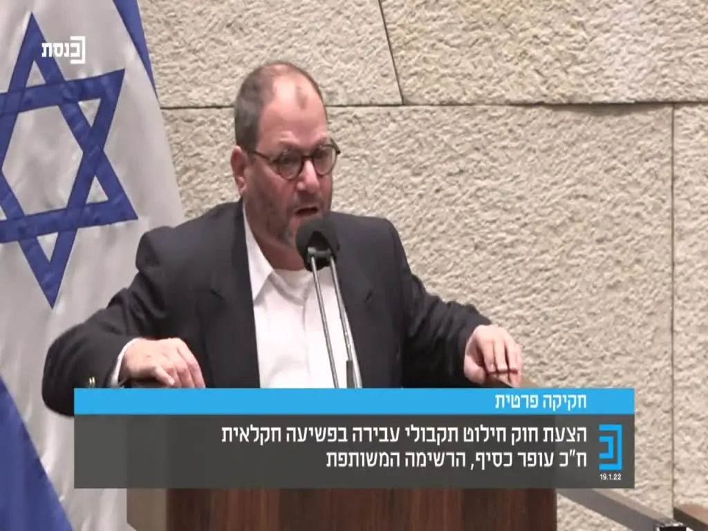 לך לרמאללה!: עימות חריף במליאה