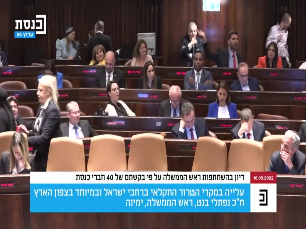 לא היית לוחם! בנט נגד בן גביר