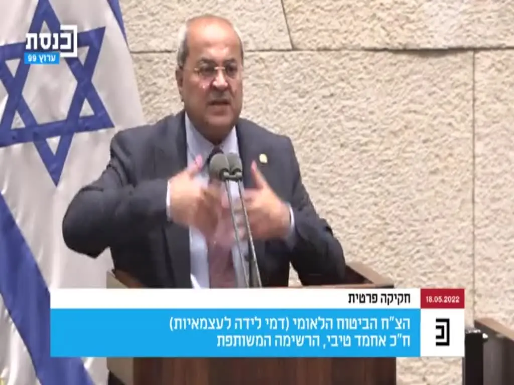 טיבי הטיח בחכית: חלאת אדם