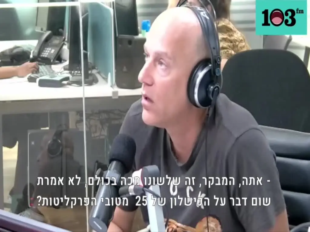 גיא פלג כפי שמעולם לא ראיתם
