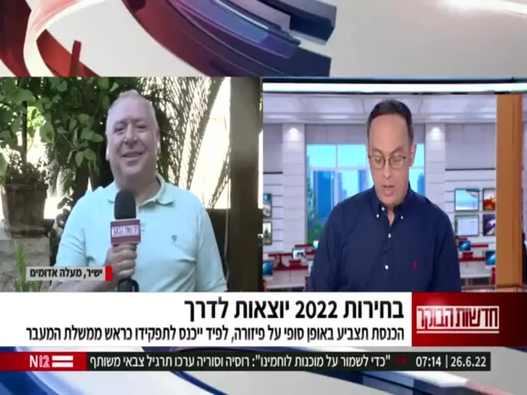 דודי אמסלם על מנסור עבאס