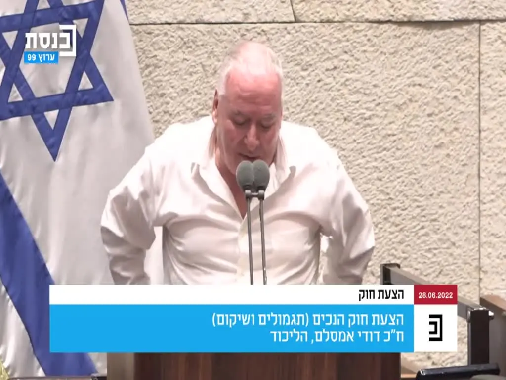 אחרי הסערה: דודי אמסלם מבהיר
