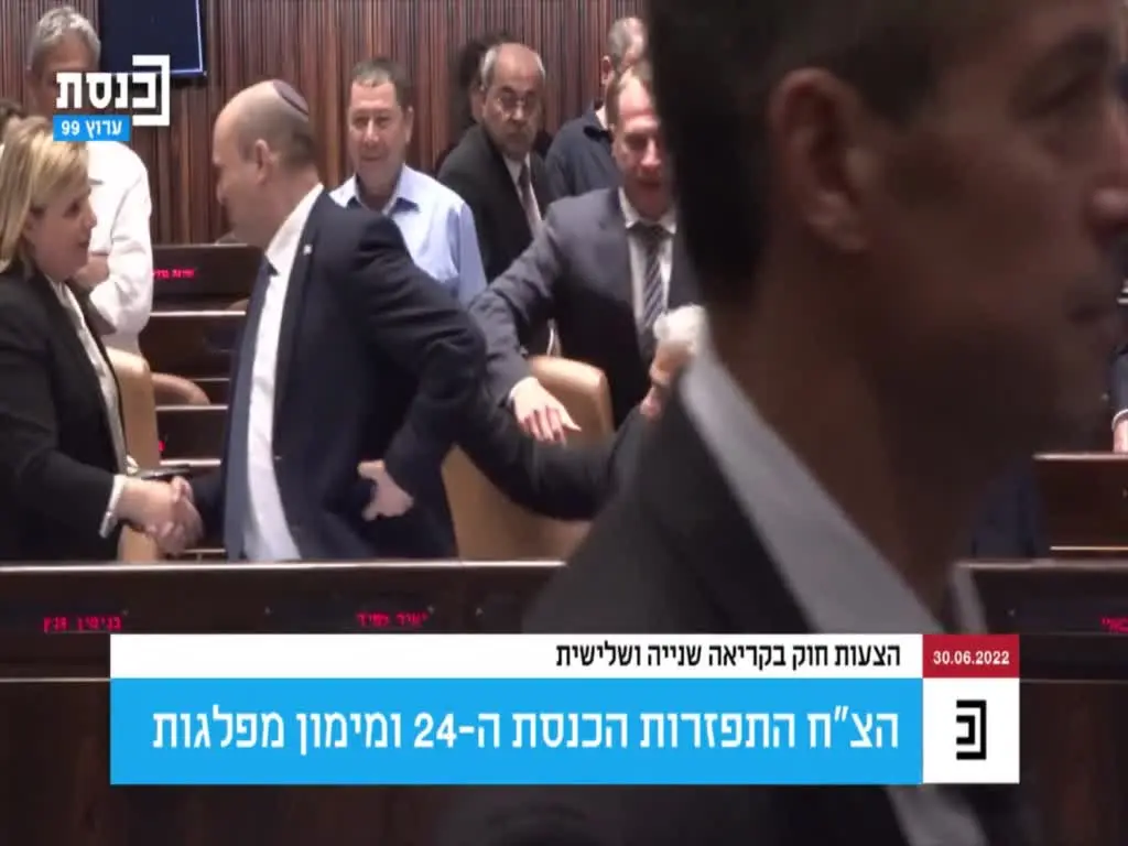 אופס, הקטע המשעשע של בנט לפיד