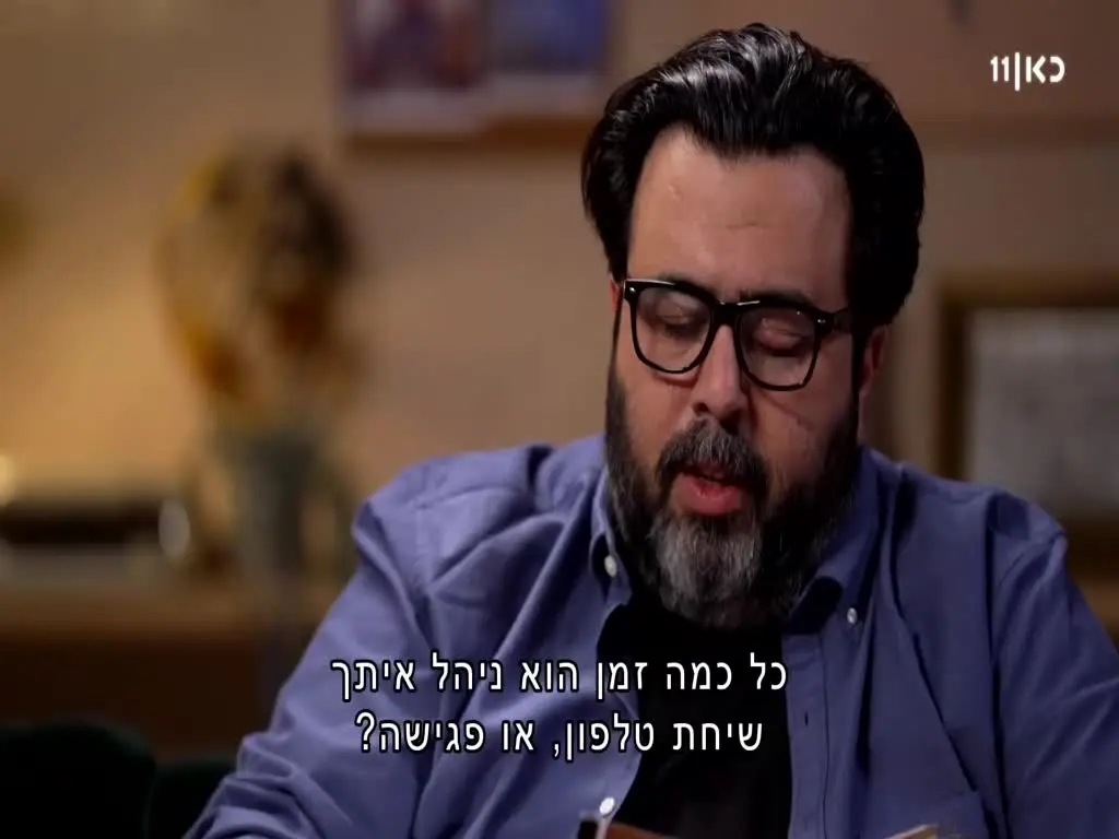 ביסמוט חושף מדוע התאכזב מנתניהו