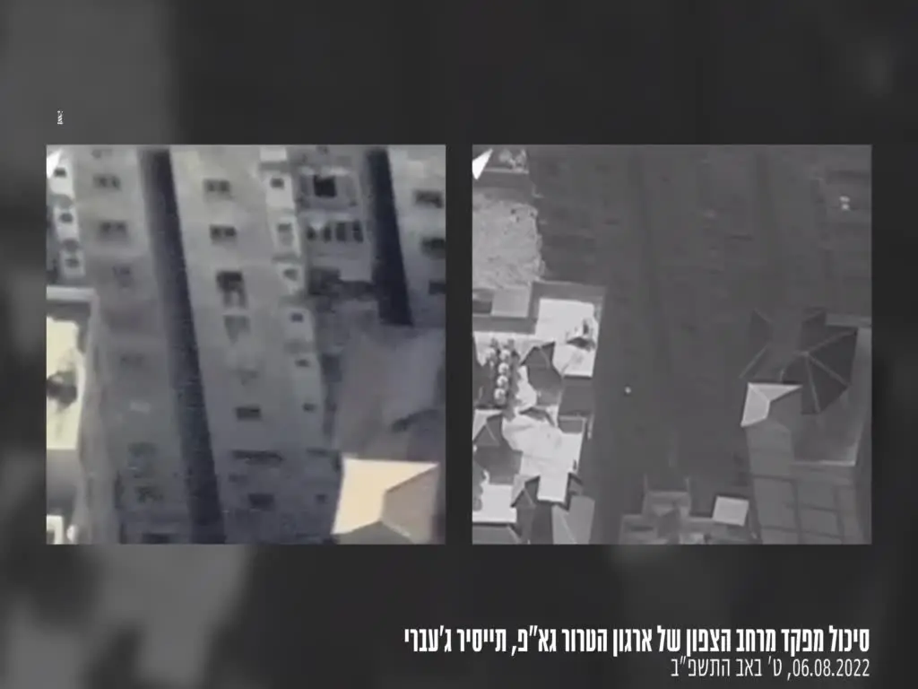 תיעוד סיכולו של בכיר הג'יהאד האיסלמי