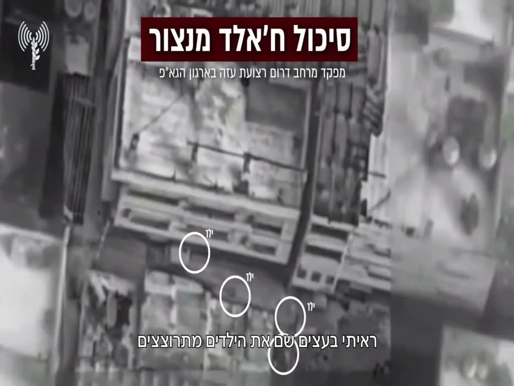 יש ילדים: רגעי דרמה לפני סיכול בעזה