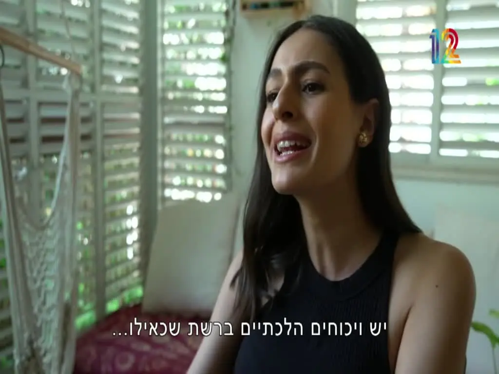לוסי איוב על התגובות על ההיריון: 