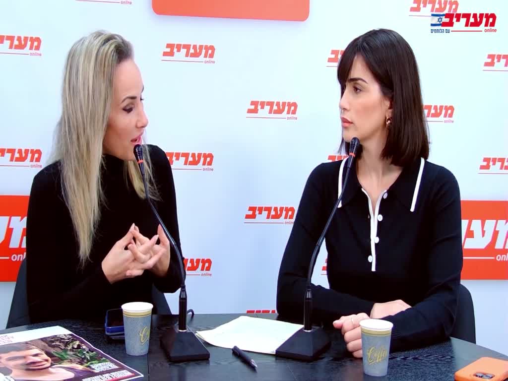 הטרגדיה והתקווה של משפחתו של אור לוי: