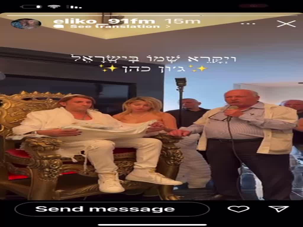 אליקו ממשיך לעקוץ את הוריה של לירז, הפעם על כסף ומתנות | TMI