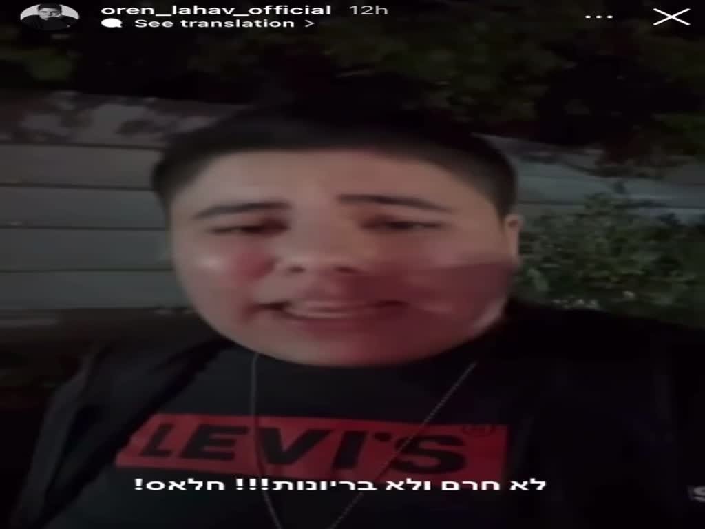 אורן להב מתפוצץ על סתיו קצין: ״משפילה אנשים וטוענת שעברת חרם