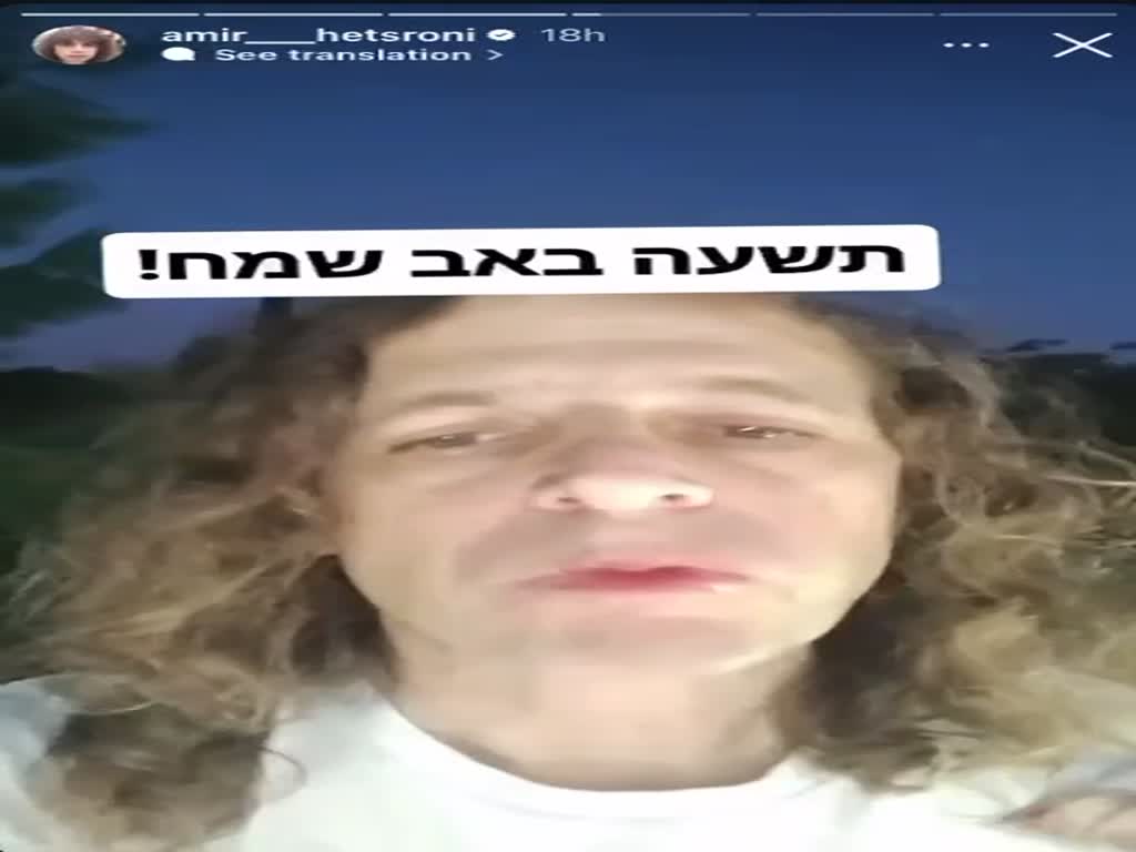 אמיר חצרוני מתריס את הגולשים שלא נשארים חייבים | TMI